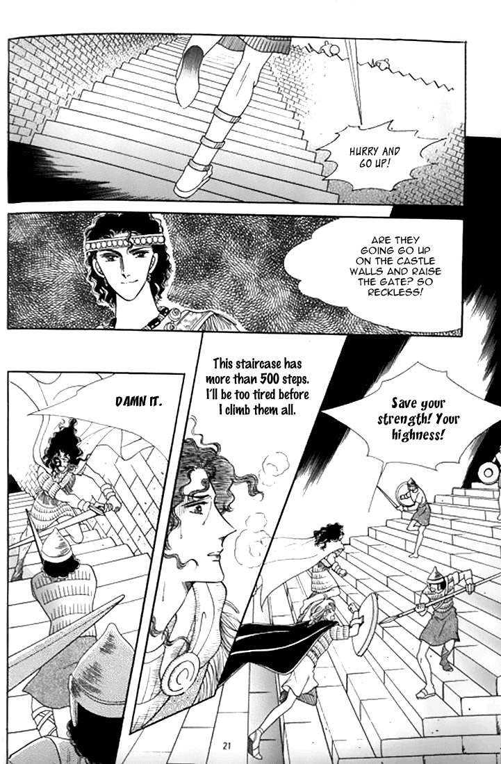 The Descendant of the Dynasty Chapter 32 page 15 - Chapter 32