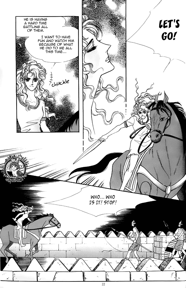 The Descendant of the Dynasty Chapter 32 page 16 - Chapter 32