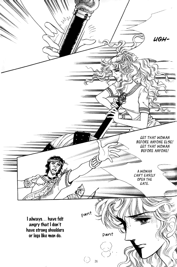 The Descendant of the Dynasty Chapter 32 page 20 - Chapter 32