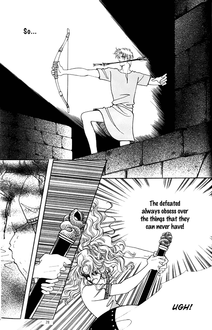 The Descendant of the Dynasty Chapter 32 page 22 - Chapter 32