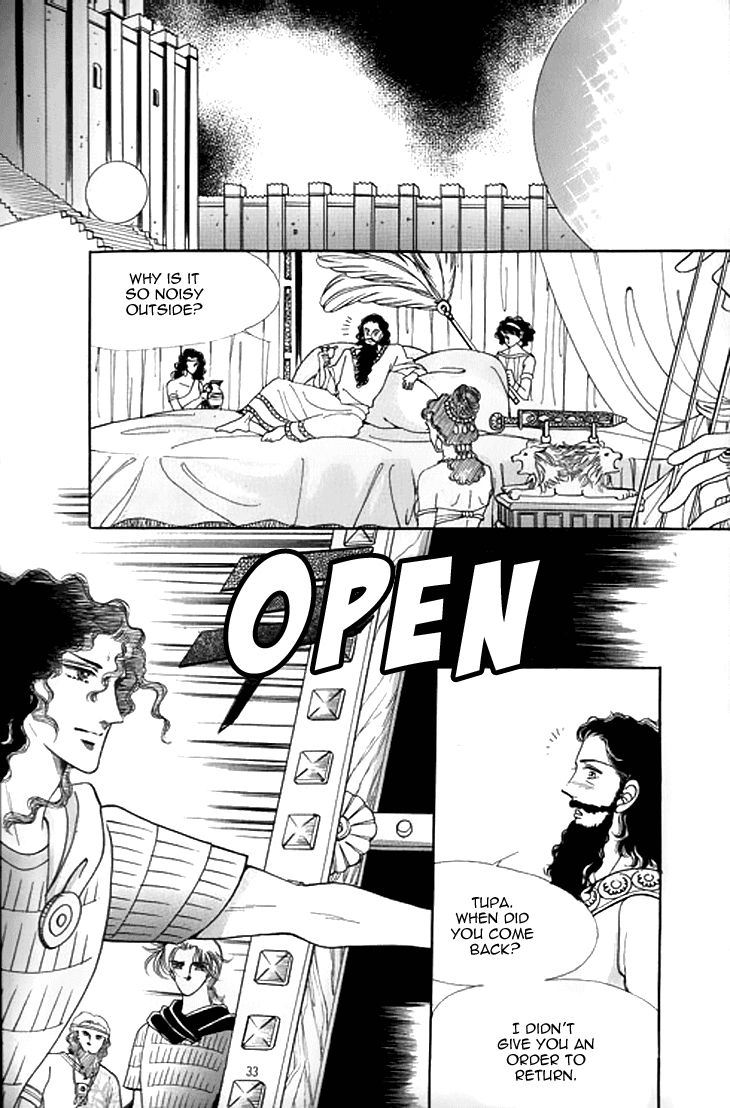 The Descendant of the Dynasty Chapter 32 page 27 - Chapter 32
