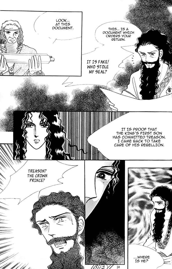 The Descendant of the Dynasty Chapter 32 page 28 - Chapter 32