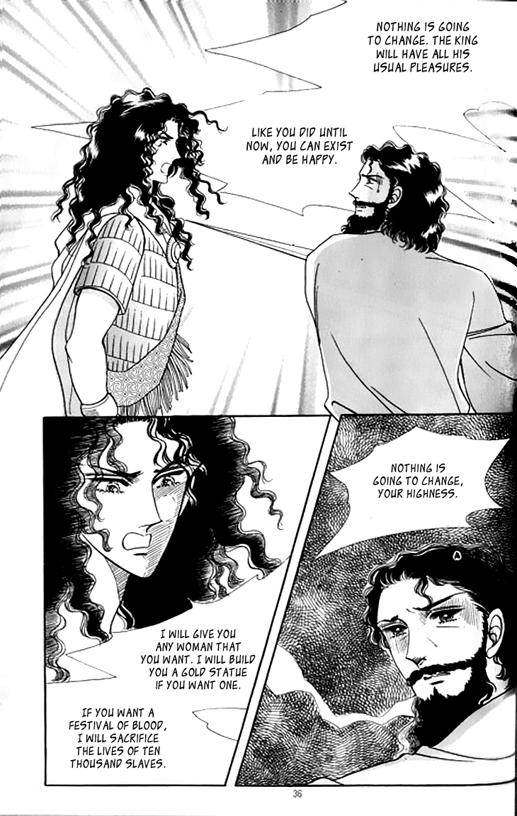 The Descendant of the Dynasty Chapter 32 page 30 - Chapter 32