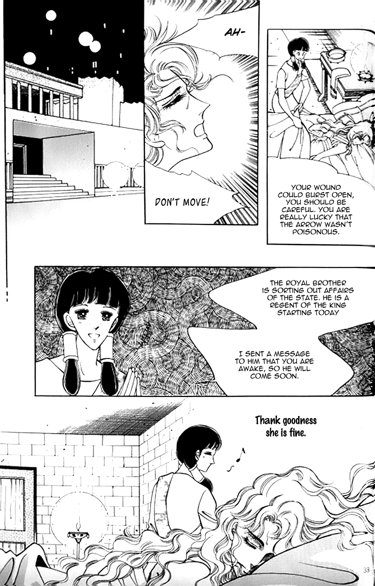 The Descendant of the Dynasty Chapter 32 page 32 - Chapter 32