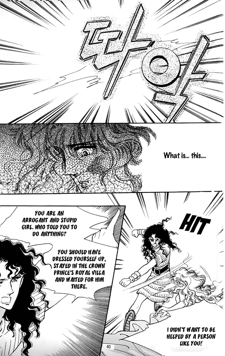 The Descendant of the Dynasty Chapter 32 page 34 - Chapter 32