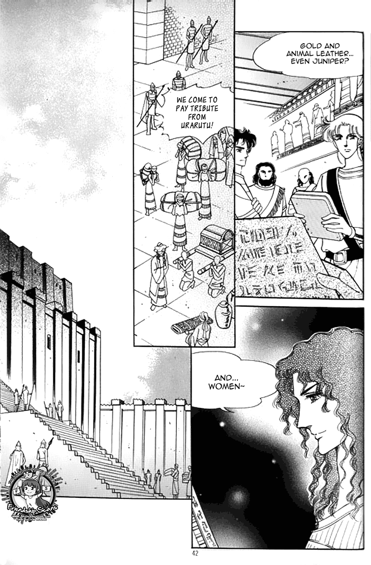 The Descendant of the Dynasty Chapter 32 page 36 - Chapter 32