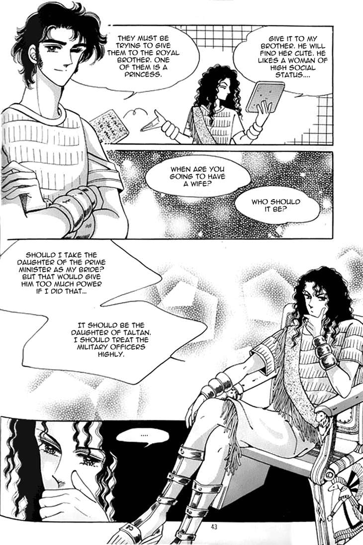 The Descendant of the Dynasty Chapter 32 page 37 - Chapter 32