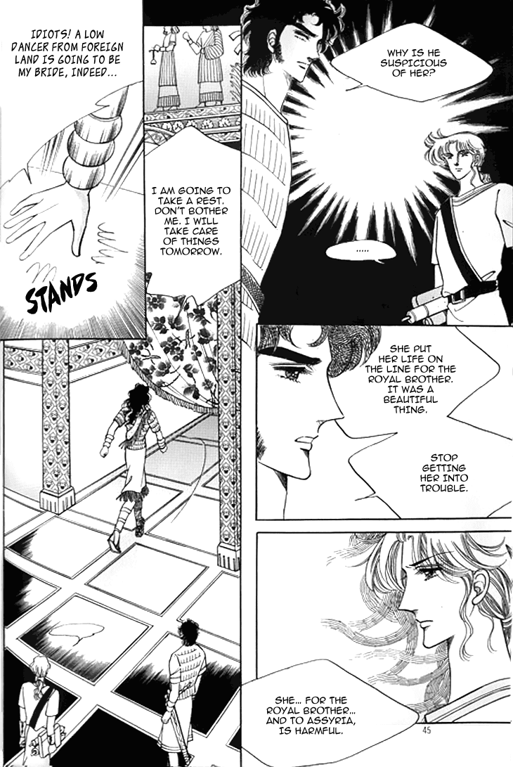The Descendant of the Dynasty Chapter 32 page 39 - Chapter 32