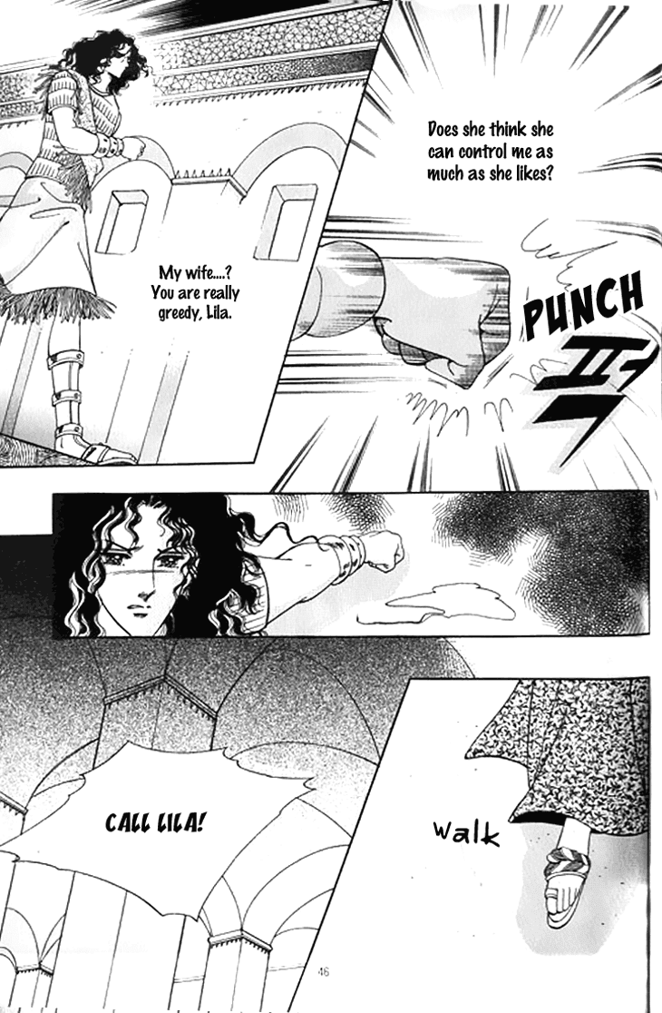 The Descendant of the Dynasty Chapter 32 page 40 - Chapter 32