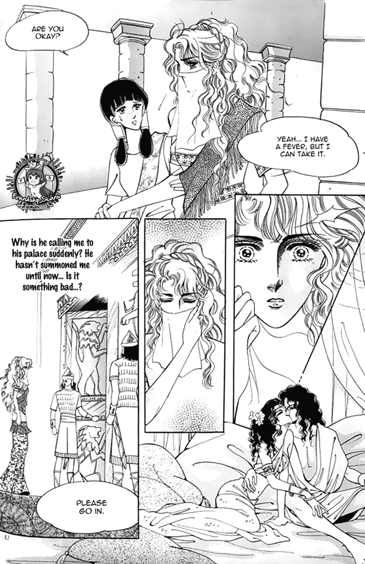 The Descendant of the Dynasty Chapter 32 page 41 - Chapter 32