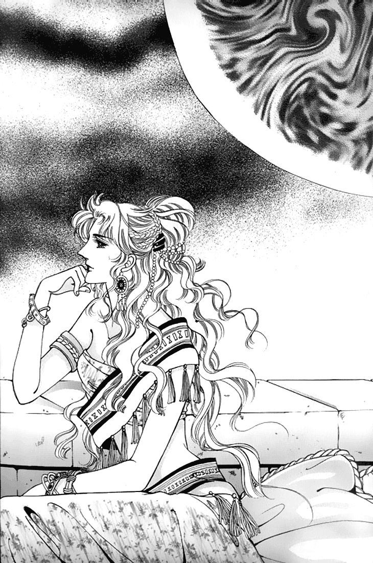 The Descendant of the Dynasty Chapter 32 page 6 - Chapter 32