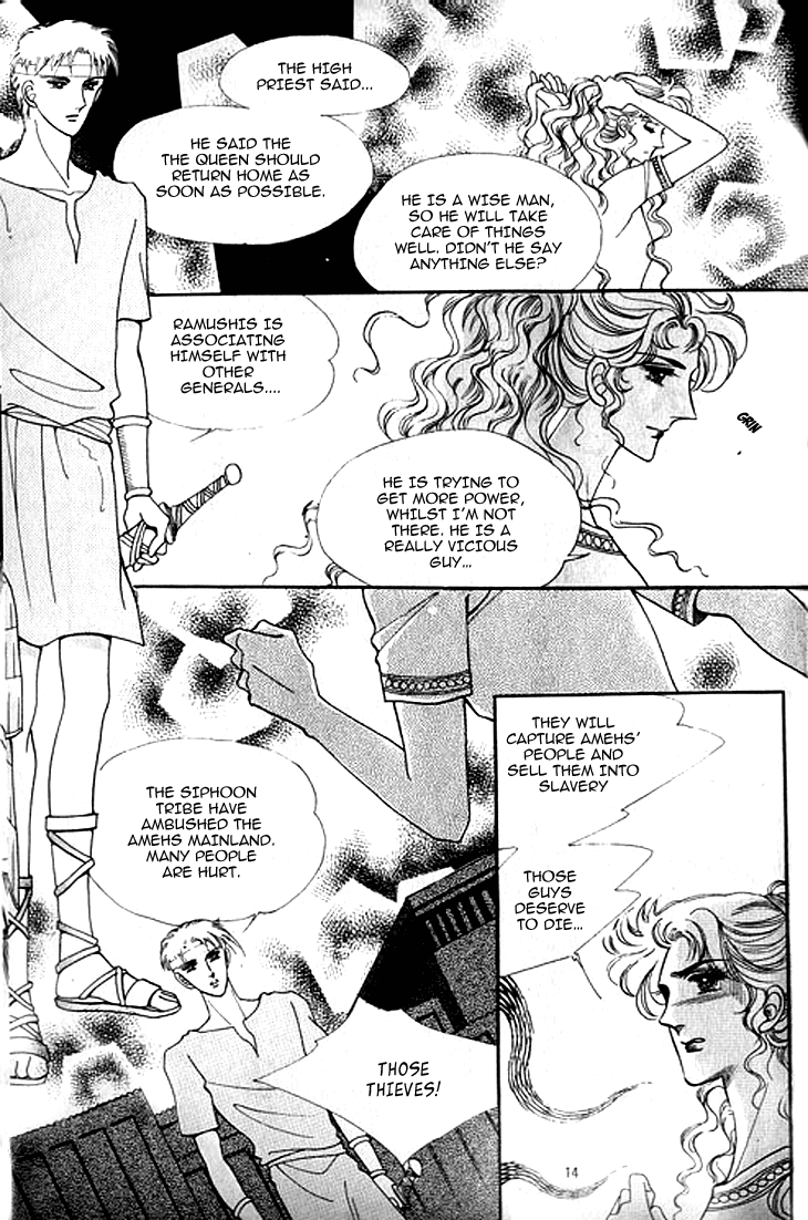 The Descendant of the Dynasty Chapter 32 page 9 - Chapter 32