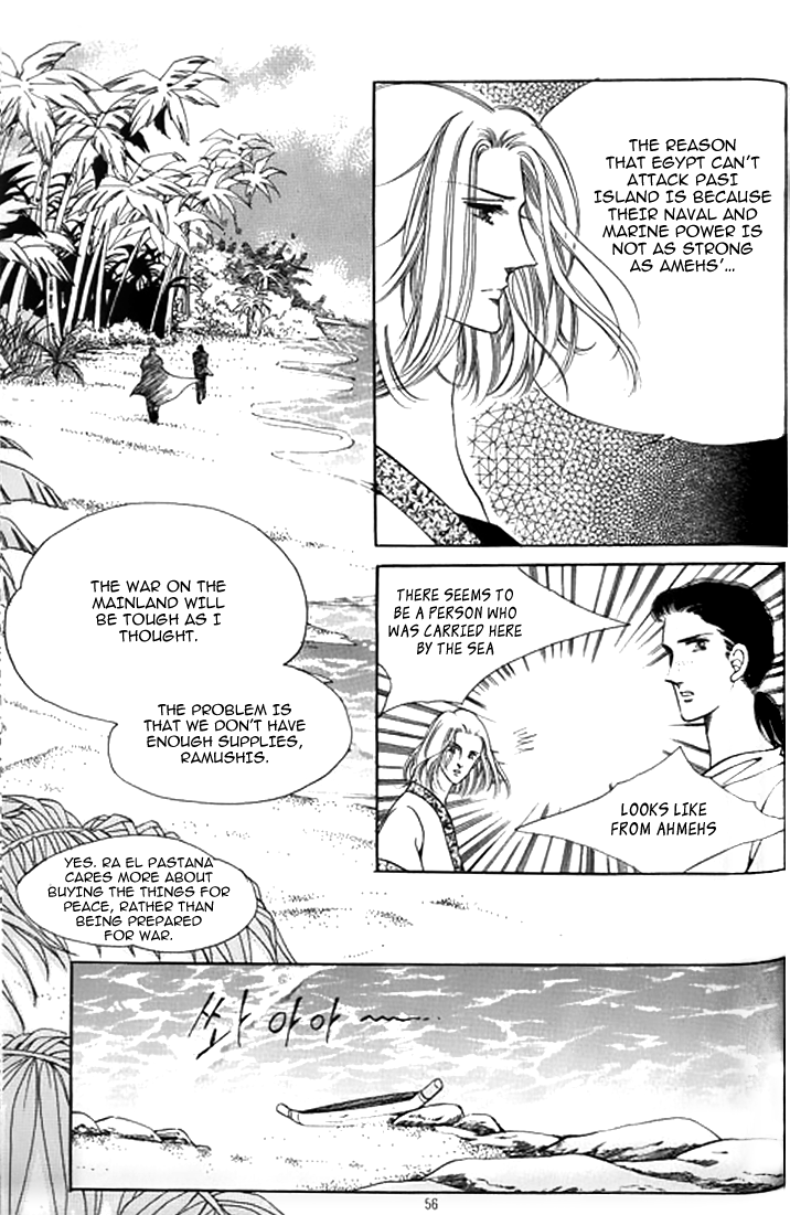 The Descendant of the Dynasty Chapter 33 page 10 - Chapter 33