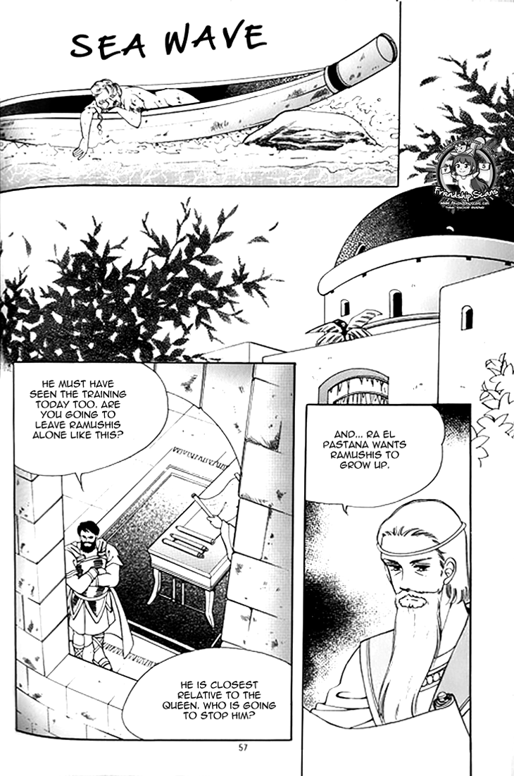 The Descendant of the Dynasty Chapter 33 page 11 - Chapter 33