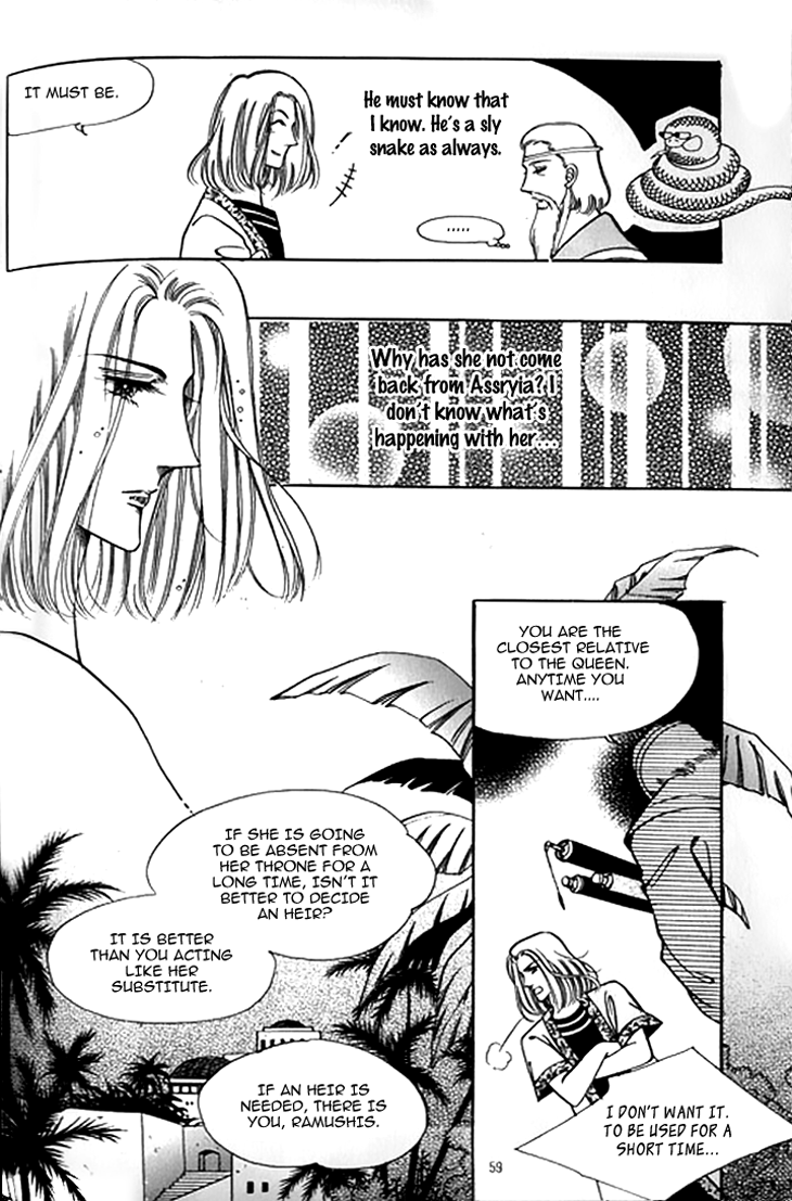 The Descendant of the Dynasty Chapter 33 page 13 - Chapter 33