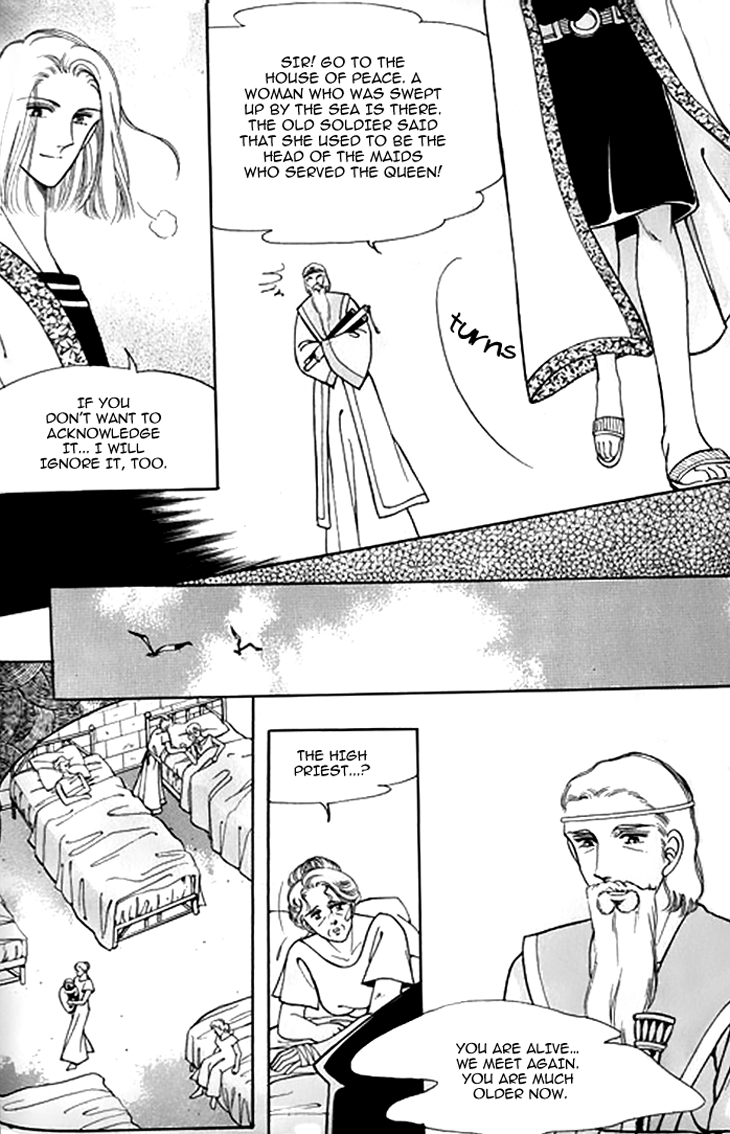 The Descendant of the Dynasty Chapter 33 page 15 - Chapter 33
