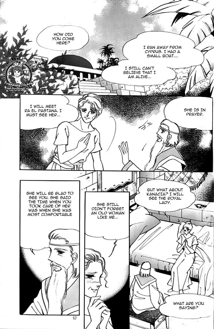 The Descendant of the Dynasty Chapter 33 page 16 - Chapter 33