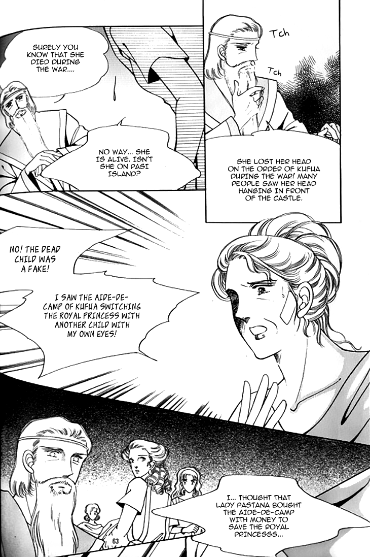 The Descendant of the Dynasty Chapter 33 page 17 - Chapter 33
