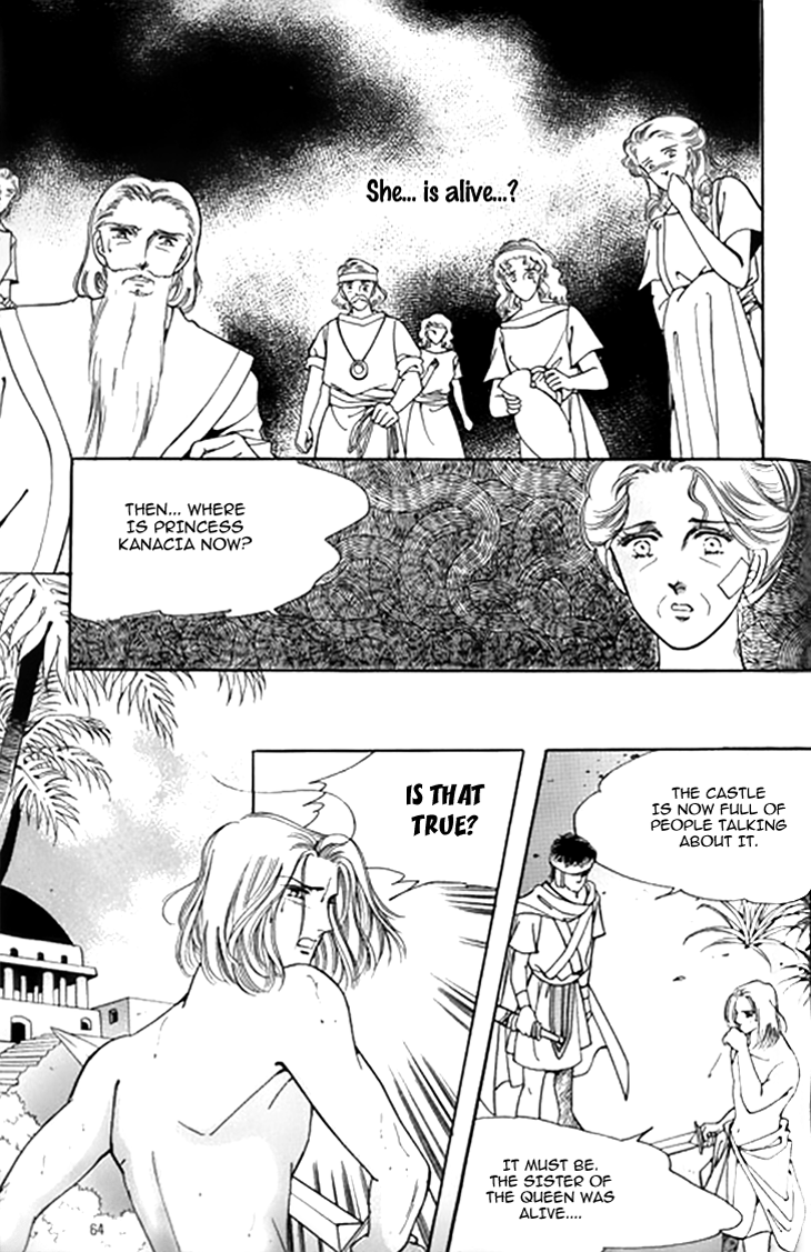 The Descendant of the Dynasty Chapter 33 page 18 - Chapter 33