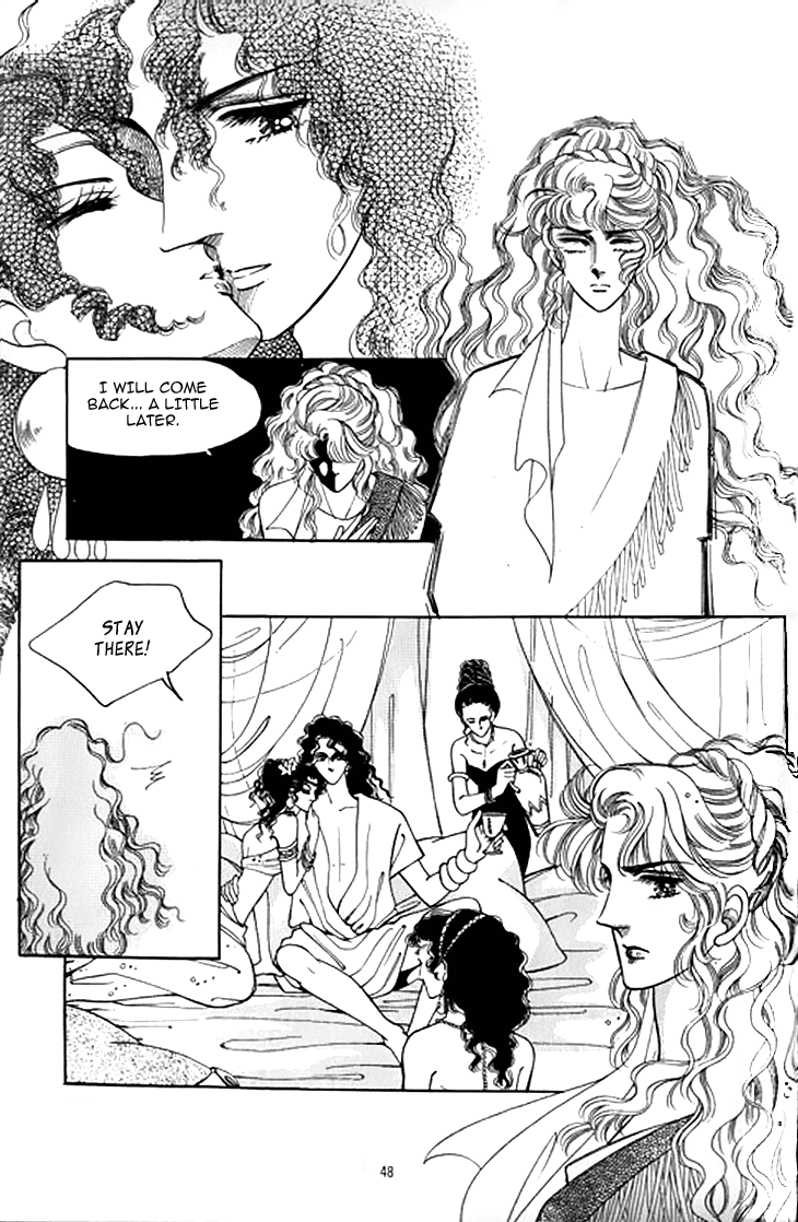 The Descendant of the Dynasty Chapter 33 page 2 - Chapter 33