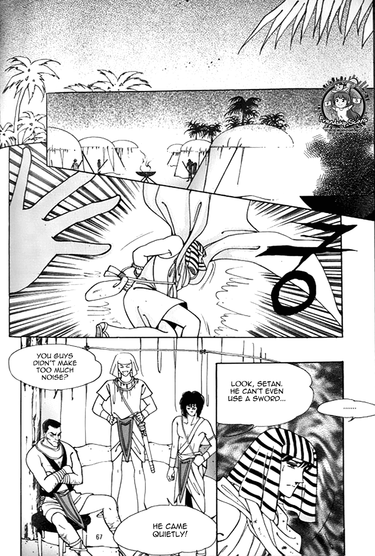 The Descendant of the Dynasty Chapter 33 page 21 - Chapter 33