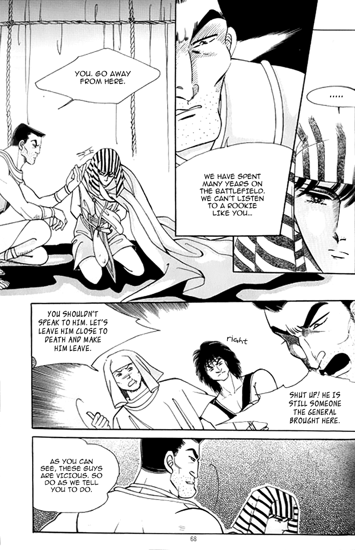 The Descendant of the Dynasty Chapter 33 page 22 - Chapter 33