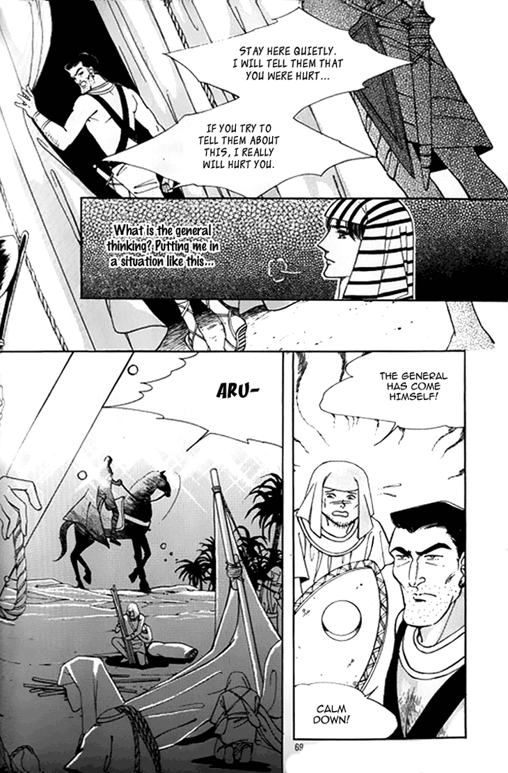 The Descendant of the Dynasty Chapter 33 page 23 - Chapter 33