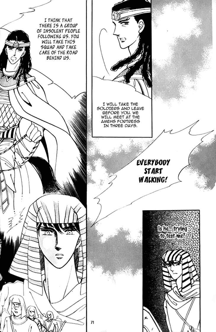 The Descendant of the Dynasty Chapter 33 page 25 - Chapter 33