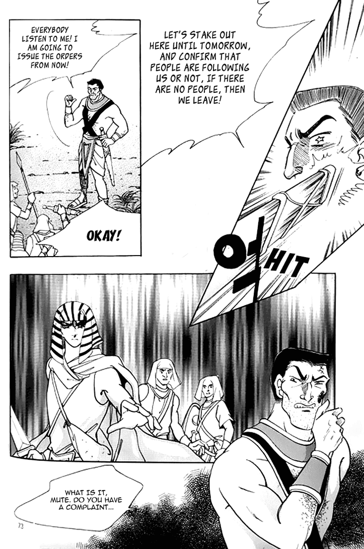 The Descendant of the Dynasty Chapter 33 page 27 - Chapter 33