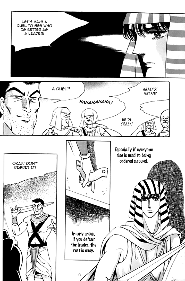 The Descendant of the Dynasty Chapter 33 page 29 - Chapter 33