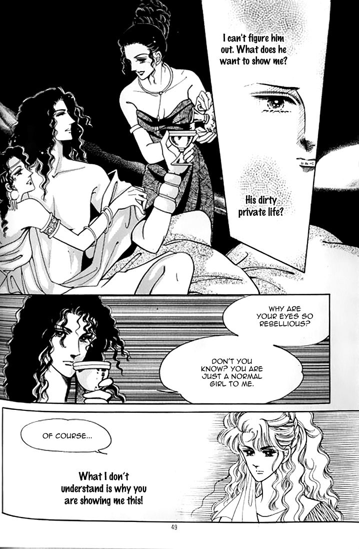 The Descendant of the Dynasty Chapter 33 page 3 - Chapter 33