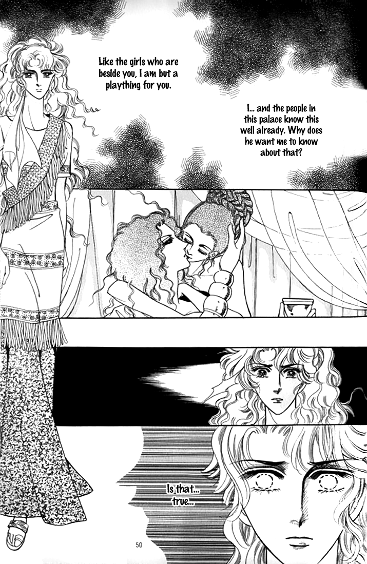 The Descendant of the Dynasty Chapter 33 page 4 - Chapter 33