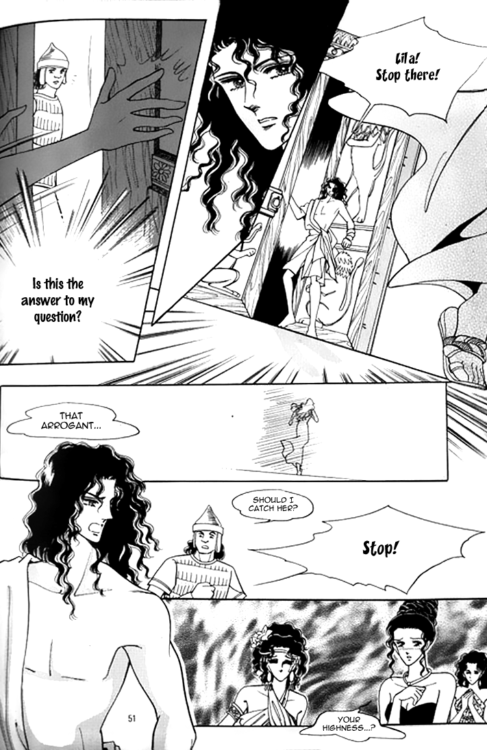 The Descendant of the Dynasty Chapter 33 page 5 - Chapter 33