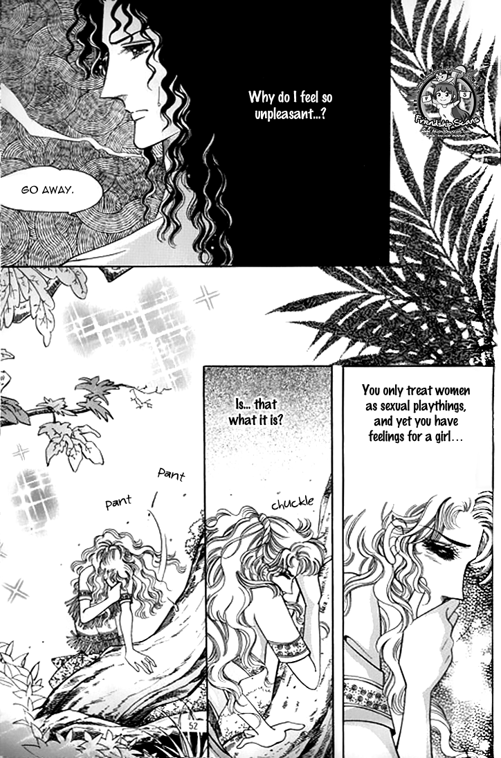 The Descendant of the Dynasty Chapter 33 page 6 - Chapter 33