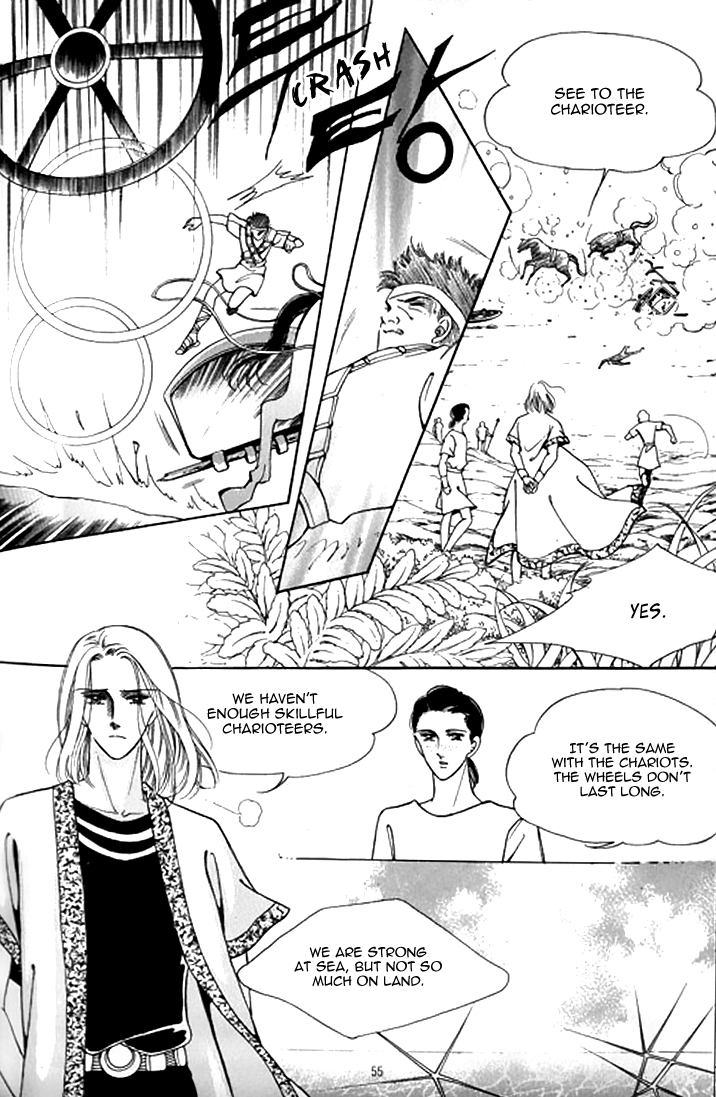 The Descendant of the Dynasty Chapter 33 page 9 - Chapter 33