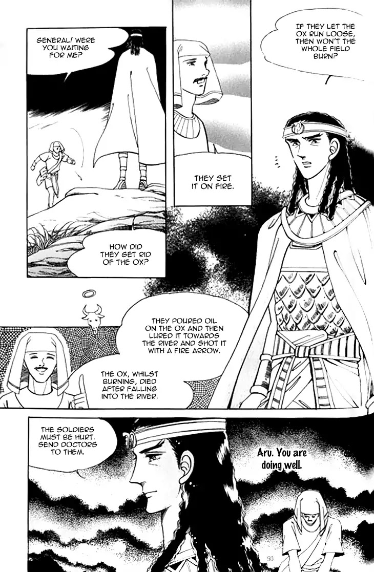 The Descendant of the Dynasty Chapter 34 page 15 - Chapter 34