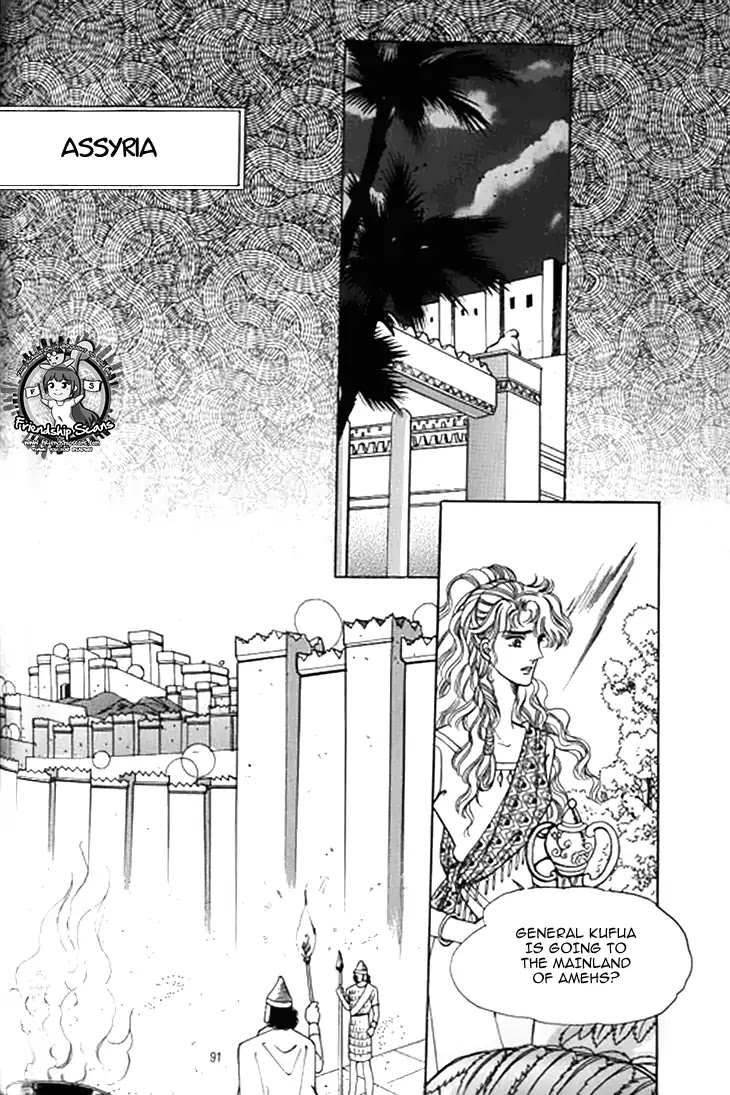 The Descendant of the Dynasty Chapter 34 page 16 - Chapter 34