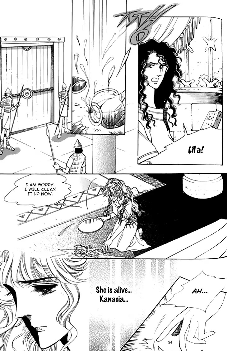 The Descendant of the Dynasty Chapter 34 page 19 - Chapter 34