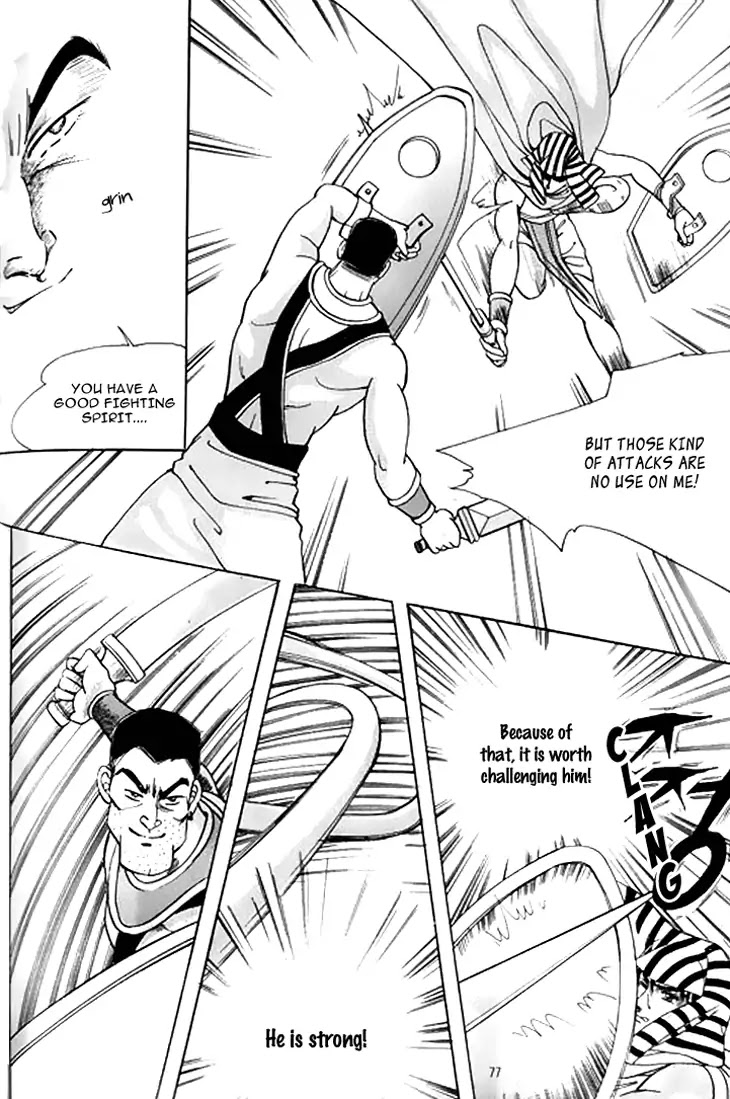 The Descendant of the Dynasty Chapter 34 page 2 - Chapter 34