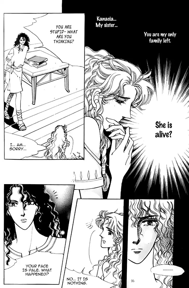 The Descendant of the Dynasty Chapter 34 page 20 - Chapter 34