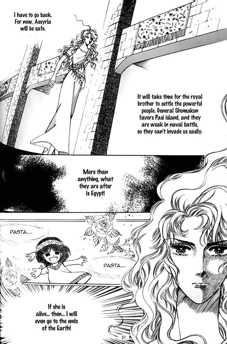 The Descendant of the Dynasty Chapter 34 page 22 - Chapter 34