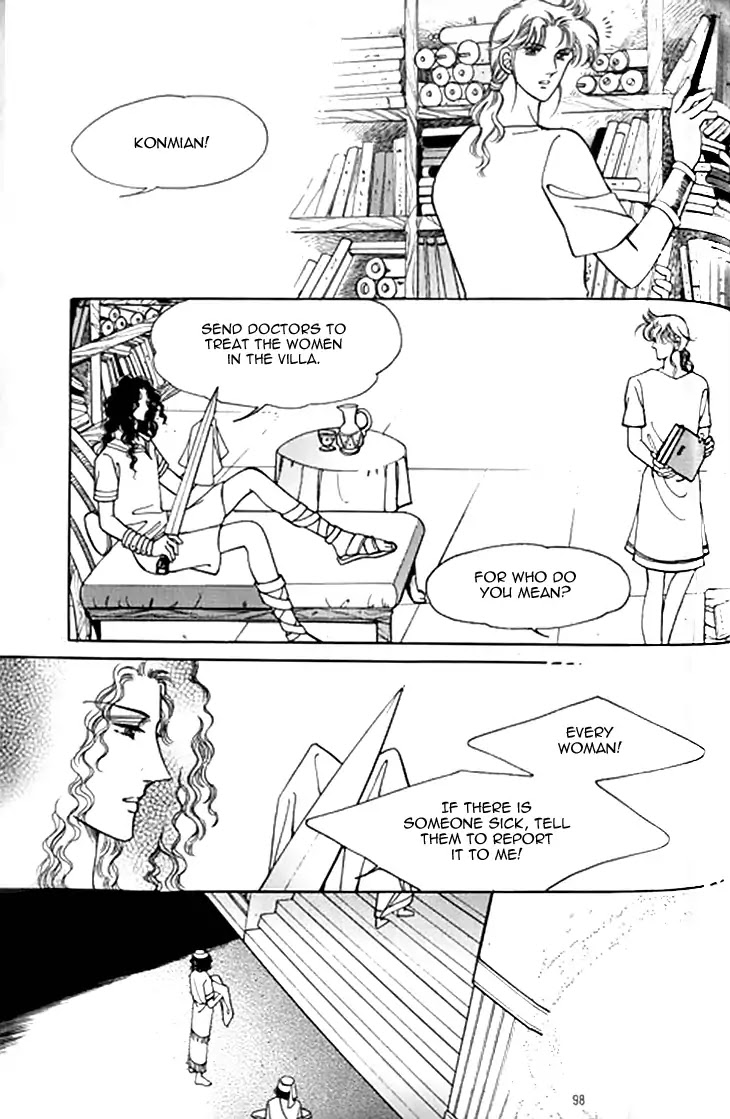 The Descendant of the Dynasty Chapter 34 page 23 - Chapter 34