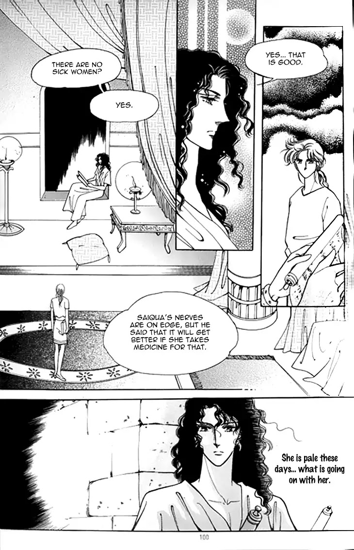 The Descendant of the Dynasty Chapter 34 page 25 - Chapter 34