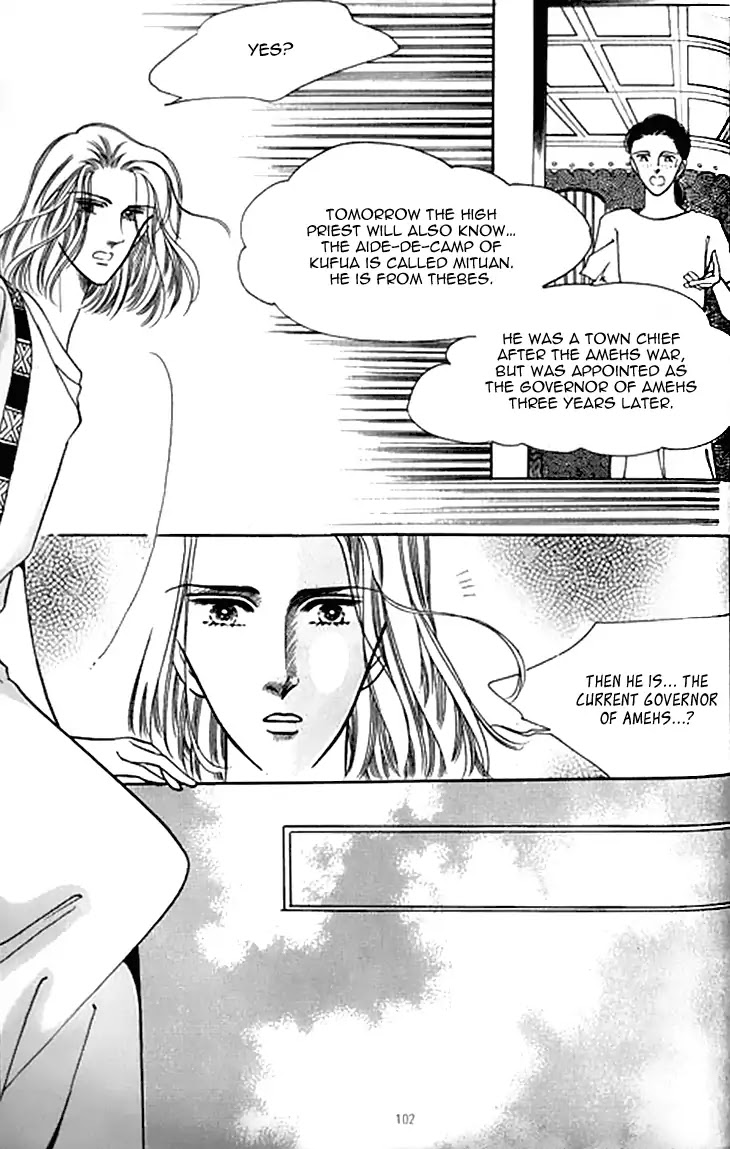 The Descendant of the Dynasty Chapter 34 page 27 - Chapter 34