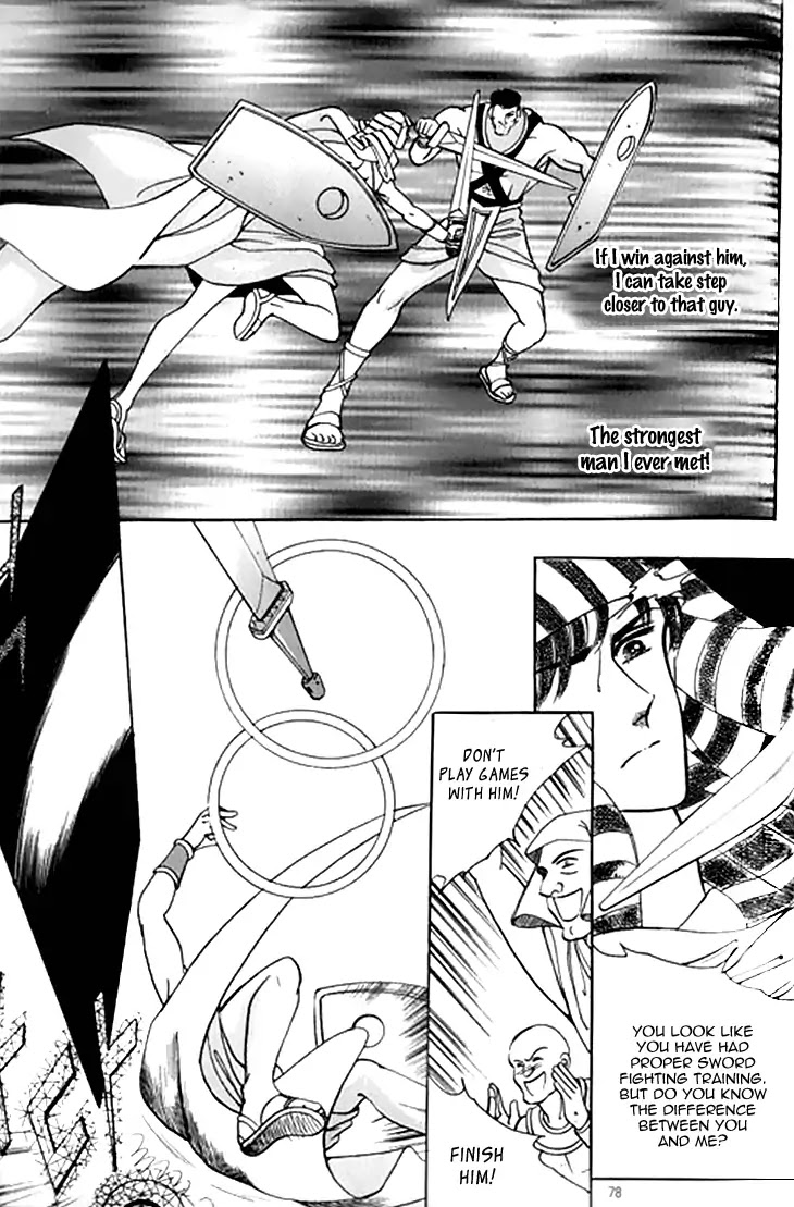 The Descendant of the Dynasty Chapter 34 page 3 - Chapter 34