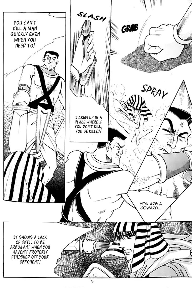The Descendant of the Dynasty Chapter 34 page 4 - Chapter 34
