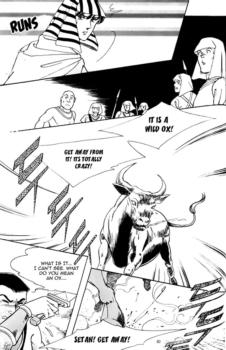 The Descendant of the Dynasty Chapter 34 page 5 - Chapter 34