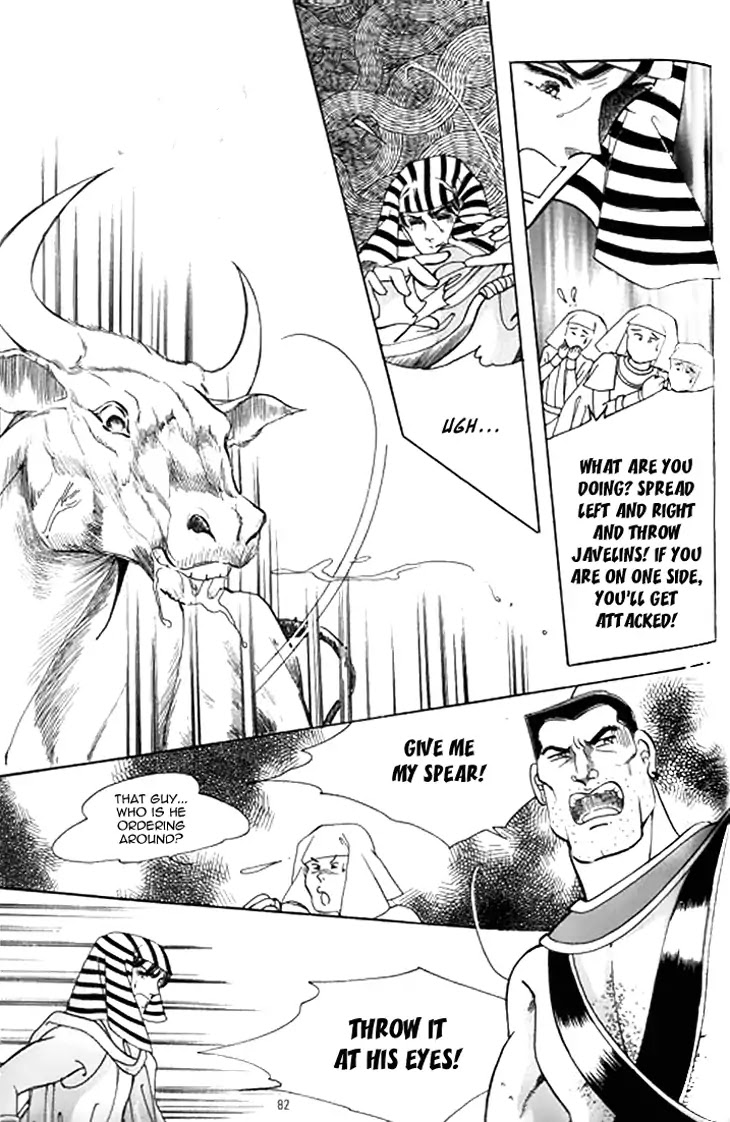 The Descendant of the Dynasty Chapter 34 page 7 - Chapter 34
