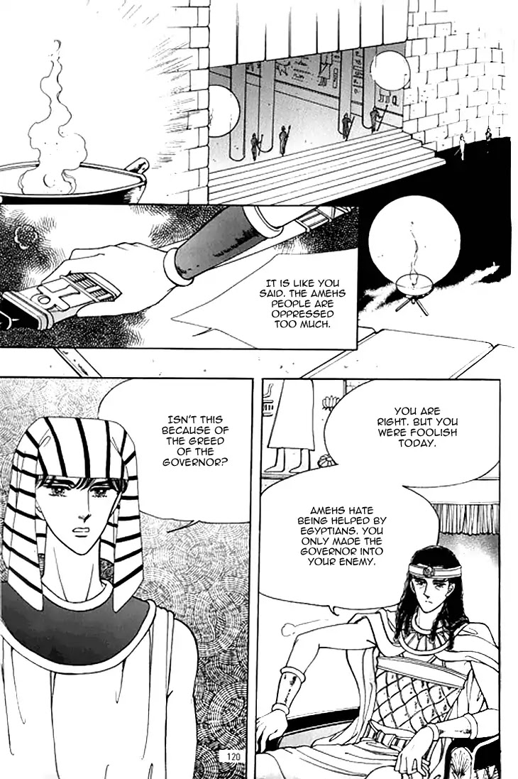The Descendant of the Dynasty Chapter 35 page 17 - Chapter 35