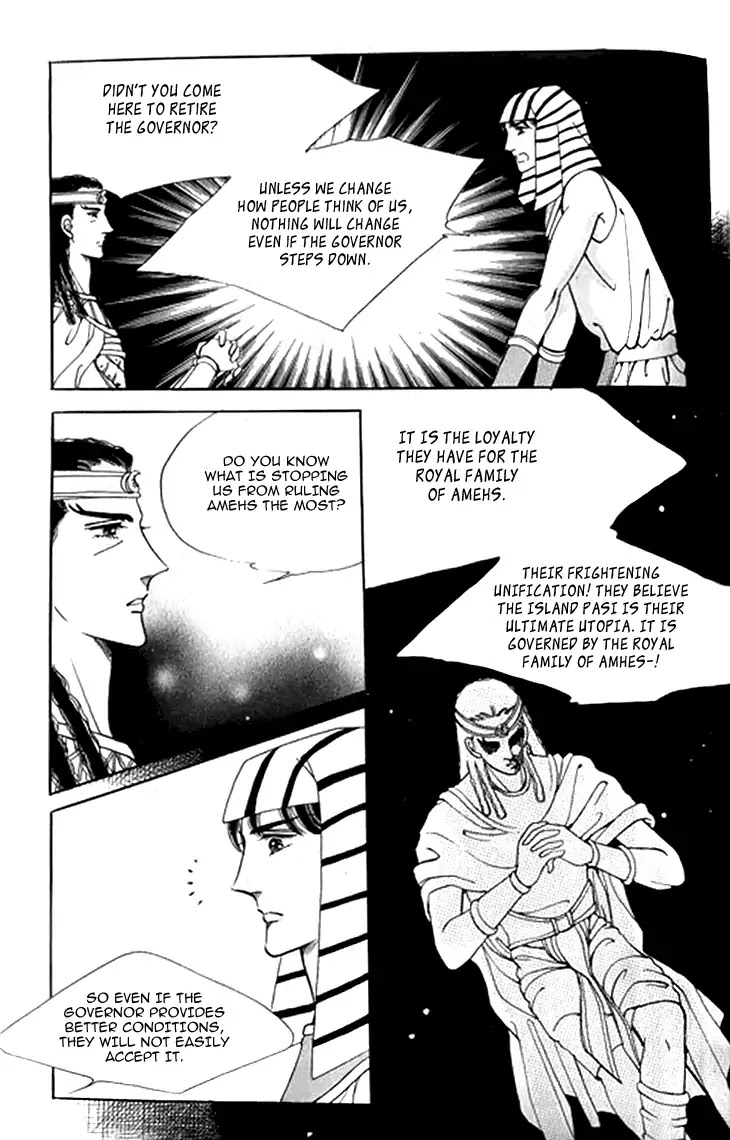 The Descendant of the Dynasty Chapter 35 page 19 - Chapter 35